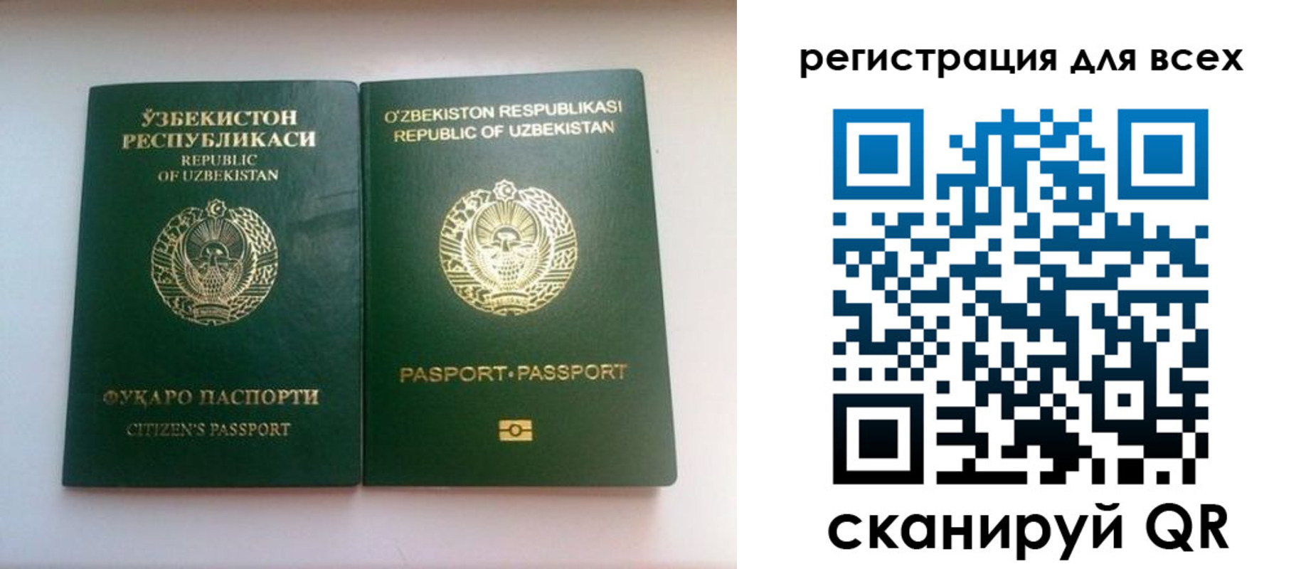 форма 3 в Салавате