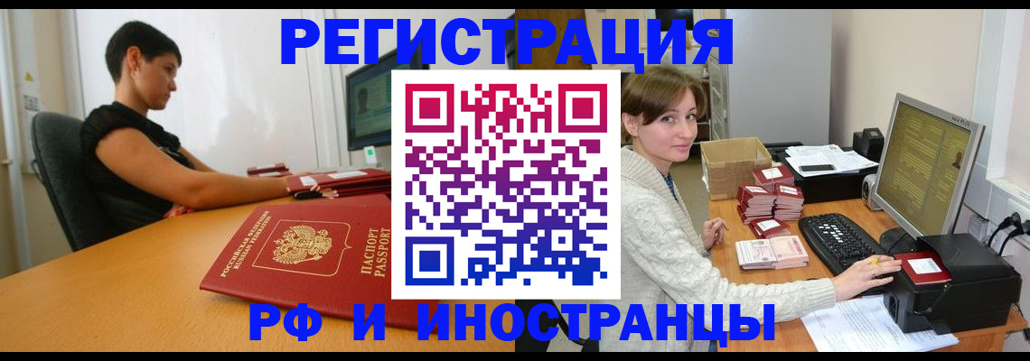 регистрация для дет. сада в Салавате